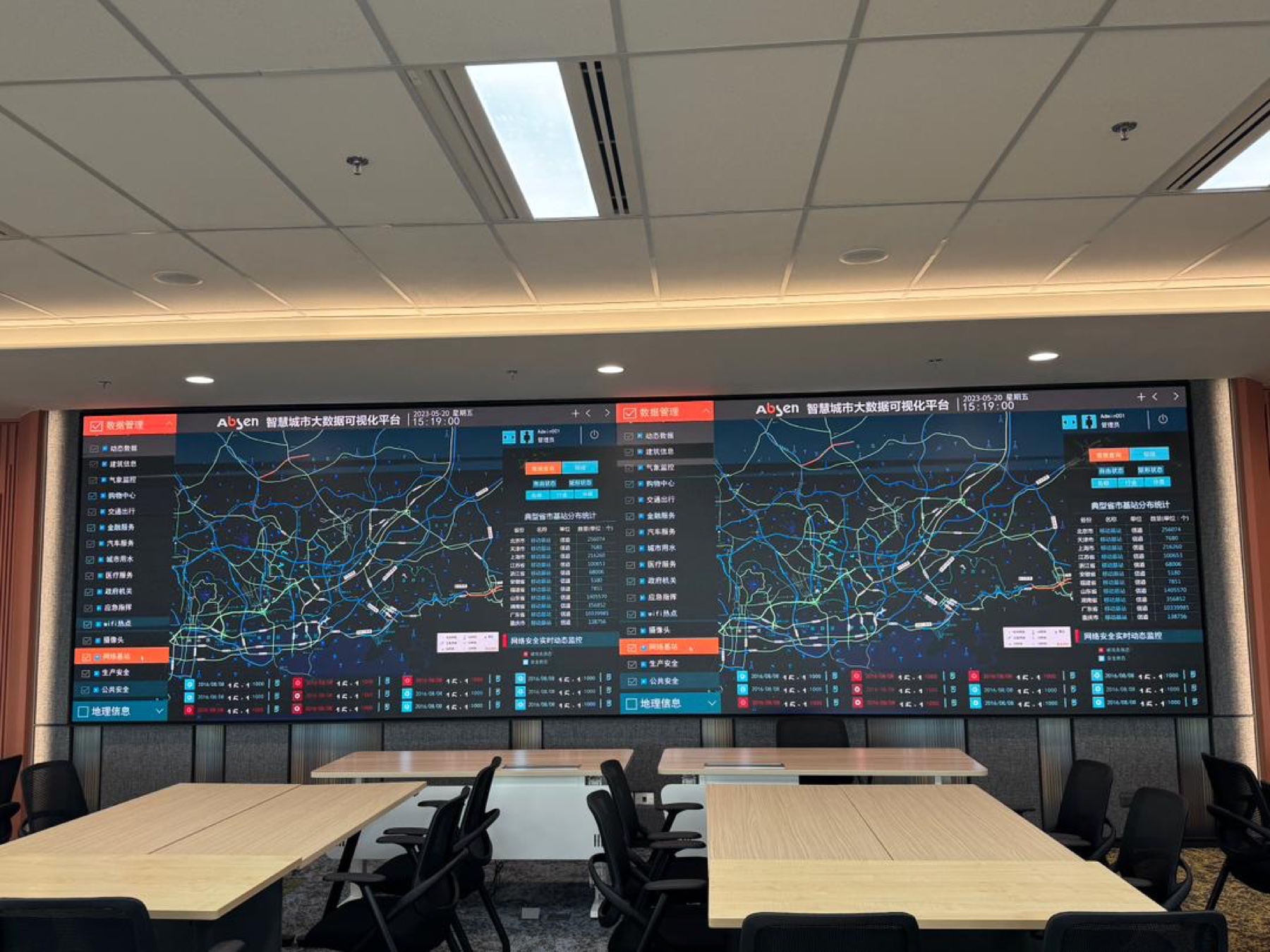 LED Screens: Retail & Install work image 7